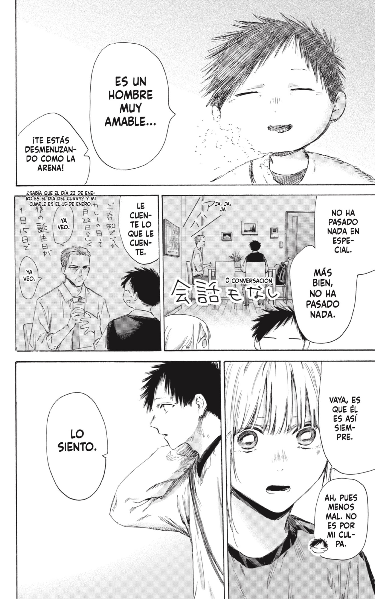 Ao no Hako Capitulo 174: Fue solo el basketball página 6