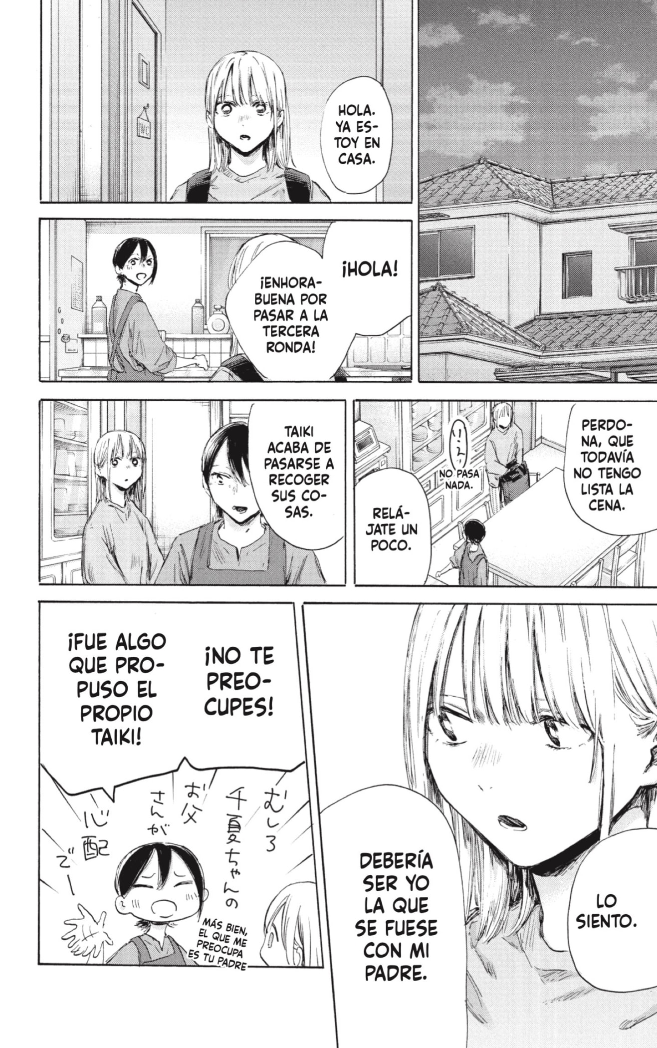 Ao no Hako Capitulo 175: Un niño... página 14