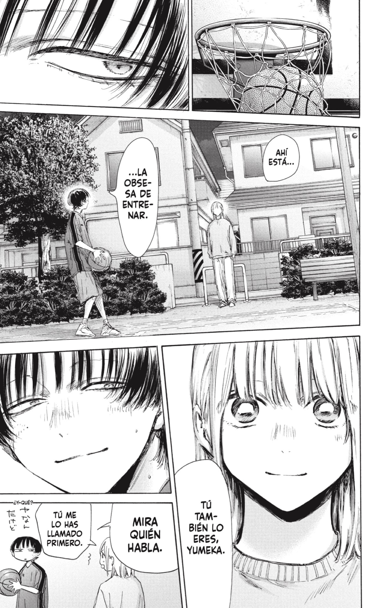 Ao no Hako Capitulo 175: Un niño... página 17