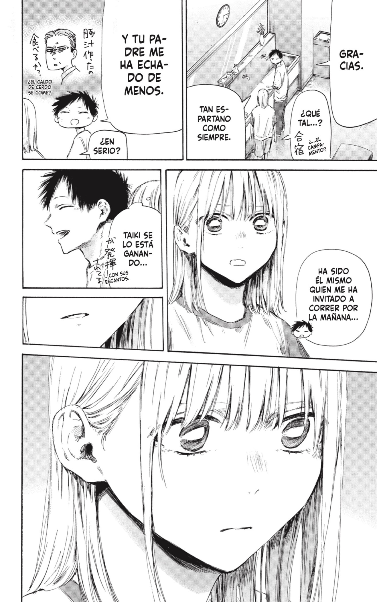 Ao no Hako Capitulo 177: Ha sido esencial página 10