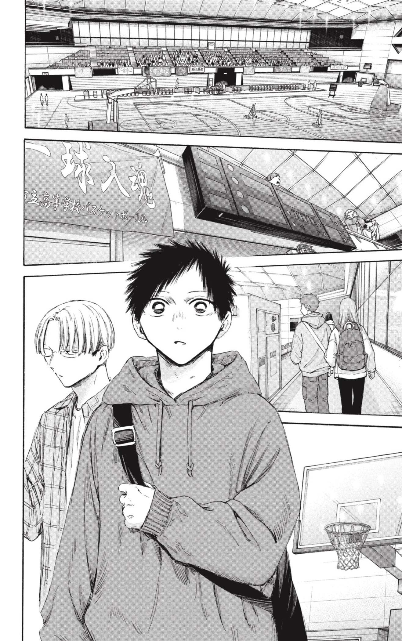 Ao no Hako Capitulo 177: Ha sido esencial página 16