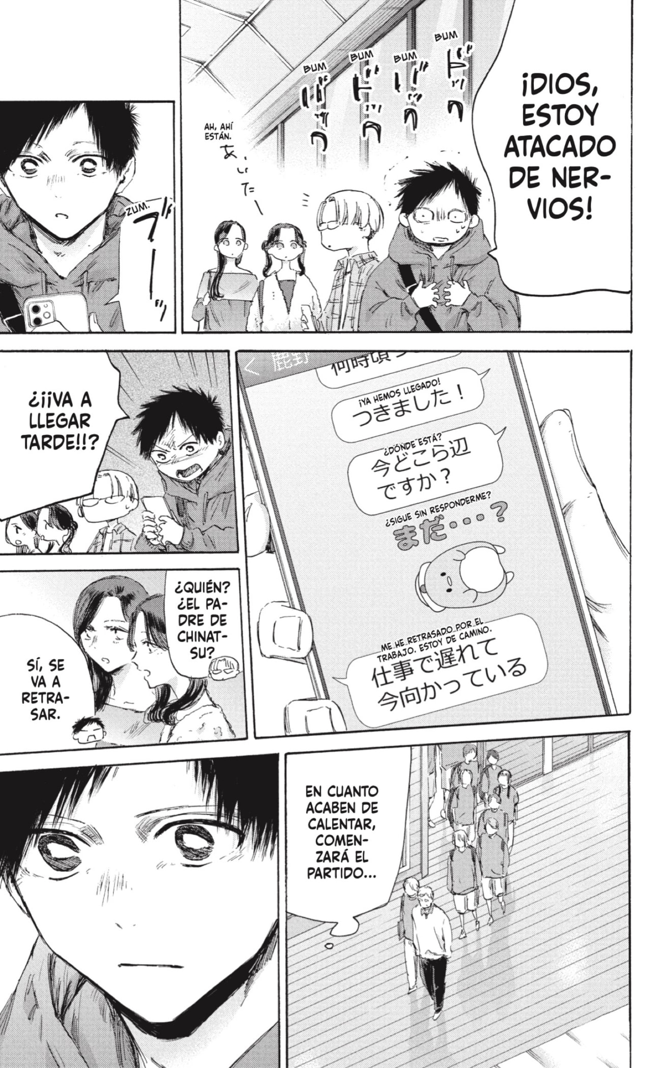 Ao no Hako Capitulo 177: Ha sido esencial página 17