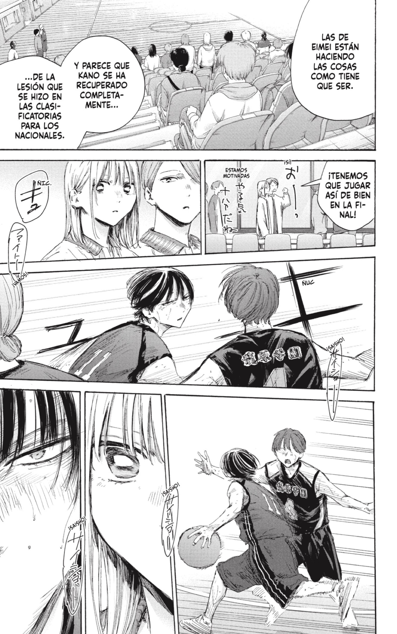 Ao no Hako Capitulo 177: Ha sido esencial página 3