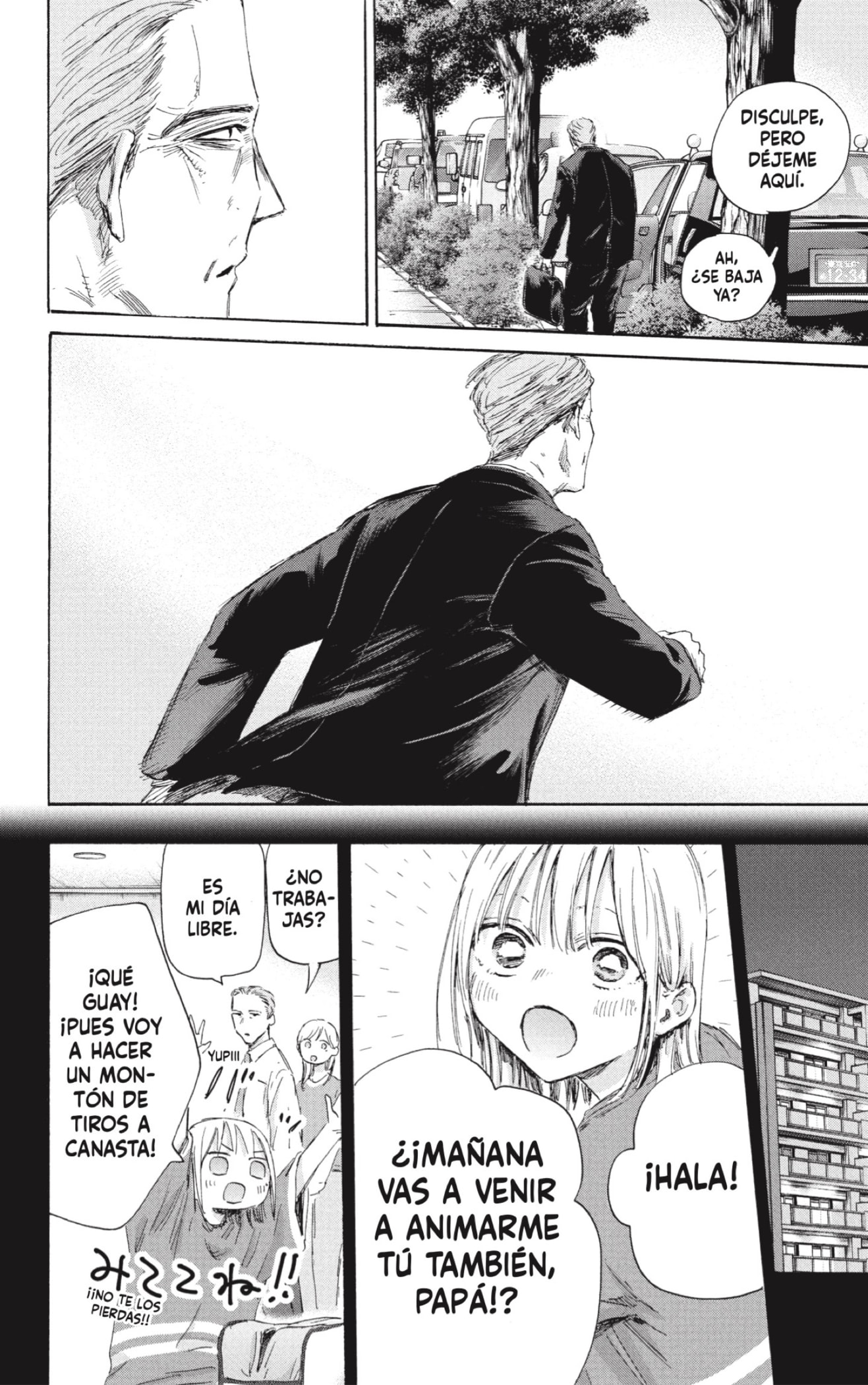Ao no Hako Capitulo 178: Te agradezco página 2