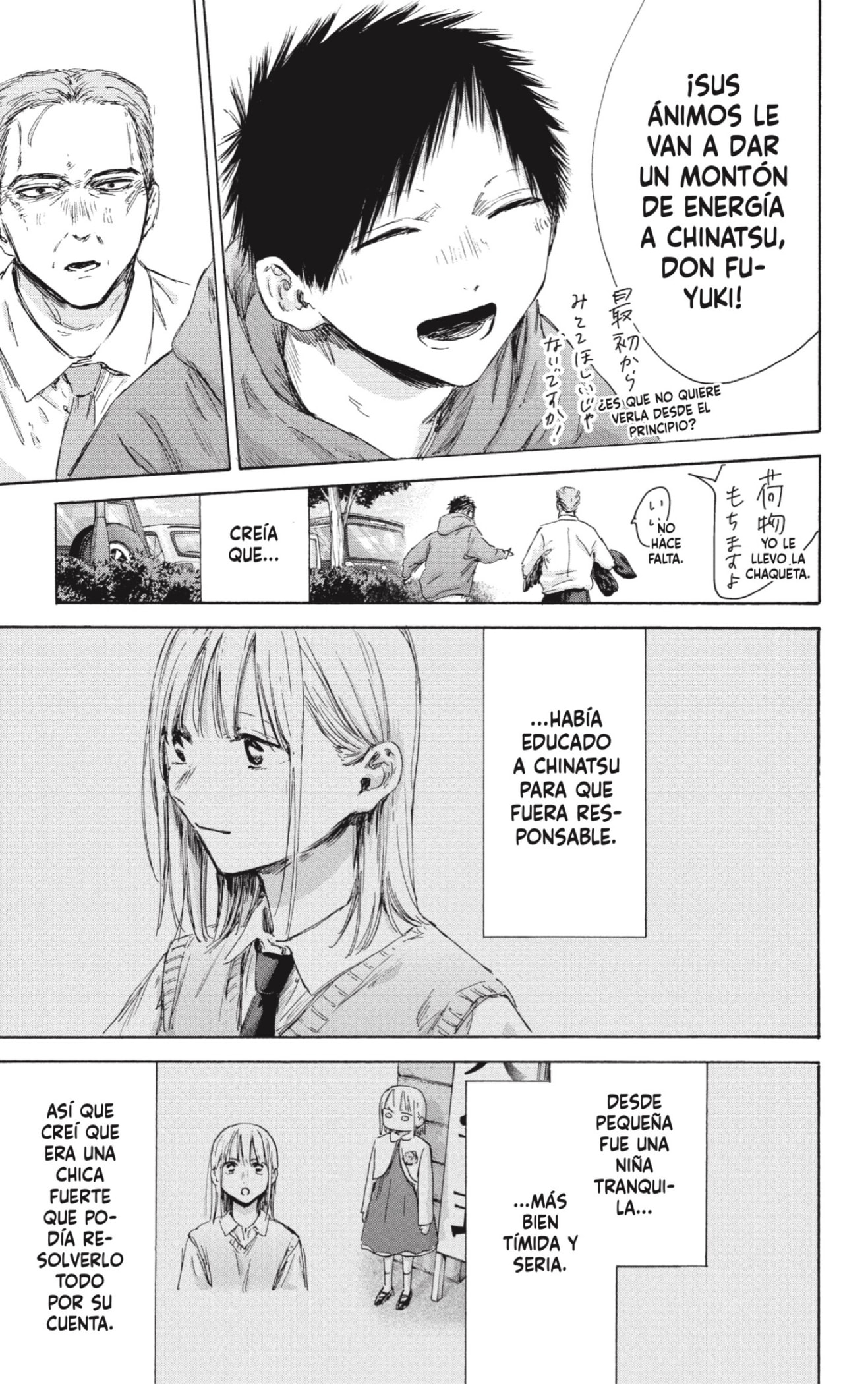 Ao no Hako Capitulo 178: Te agradezco página 5