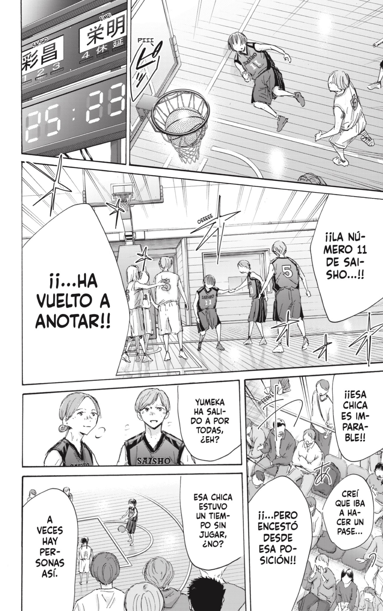 Ao no Hako Capitulo 179: Imaginando cosas página 20