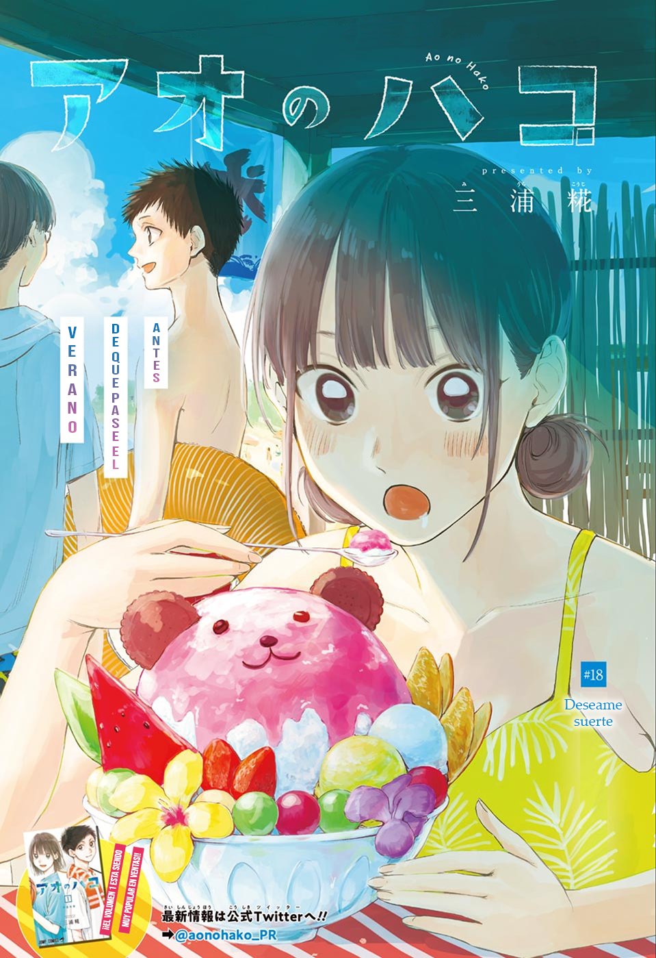 Ao no Hako Capitulo 18: Deséame suerte página 2