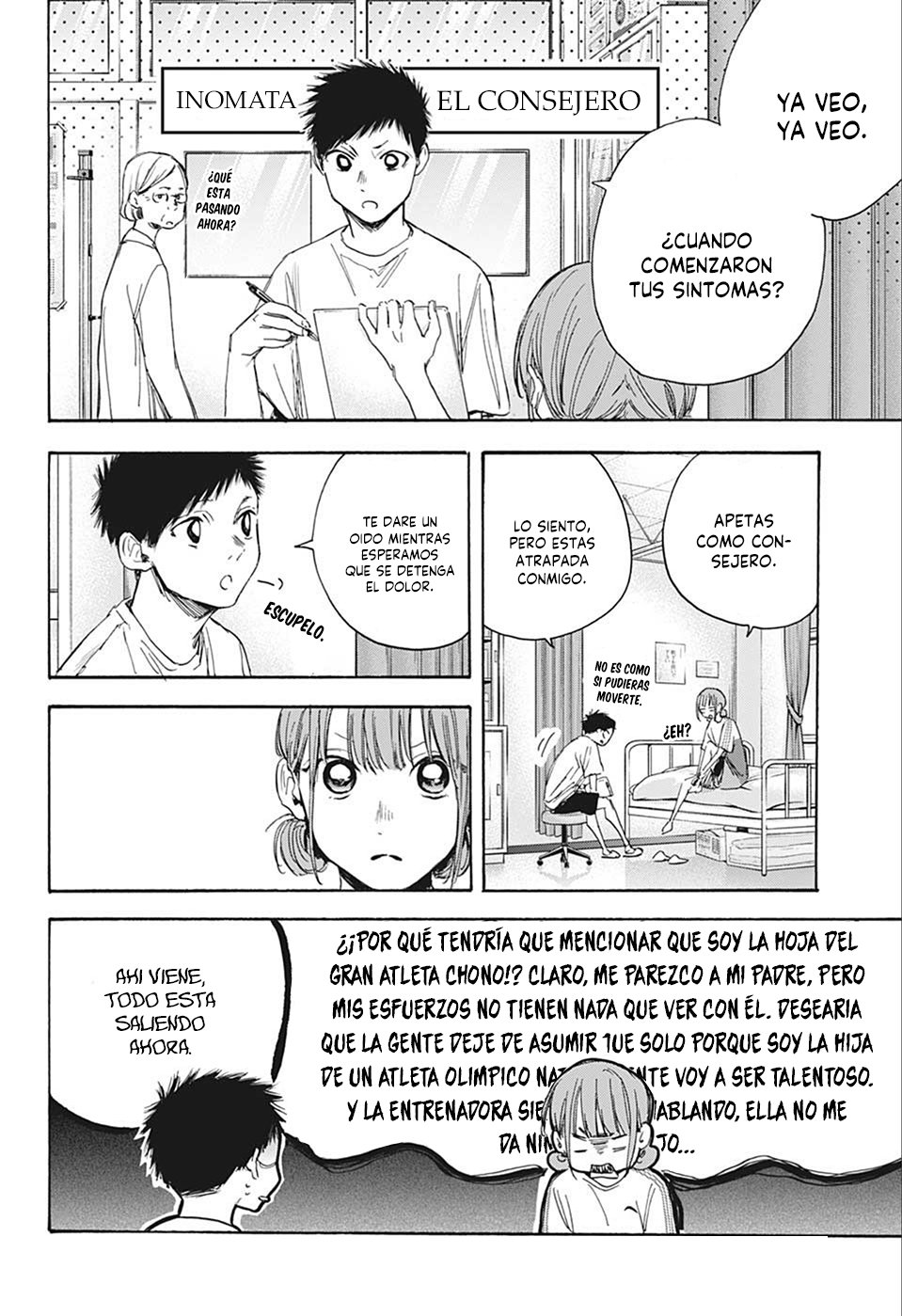 Ao no Hako Capitulo 18: Deséame suerte página 5