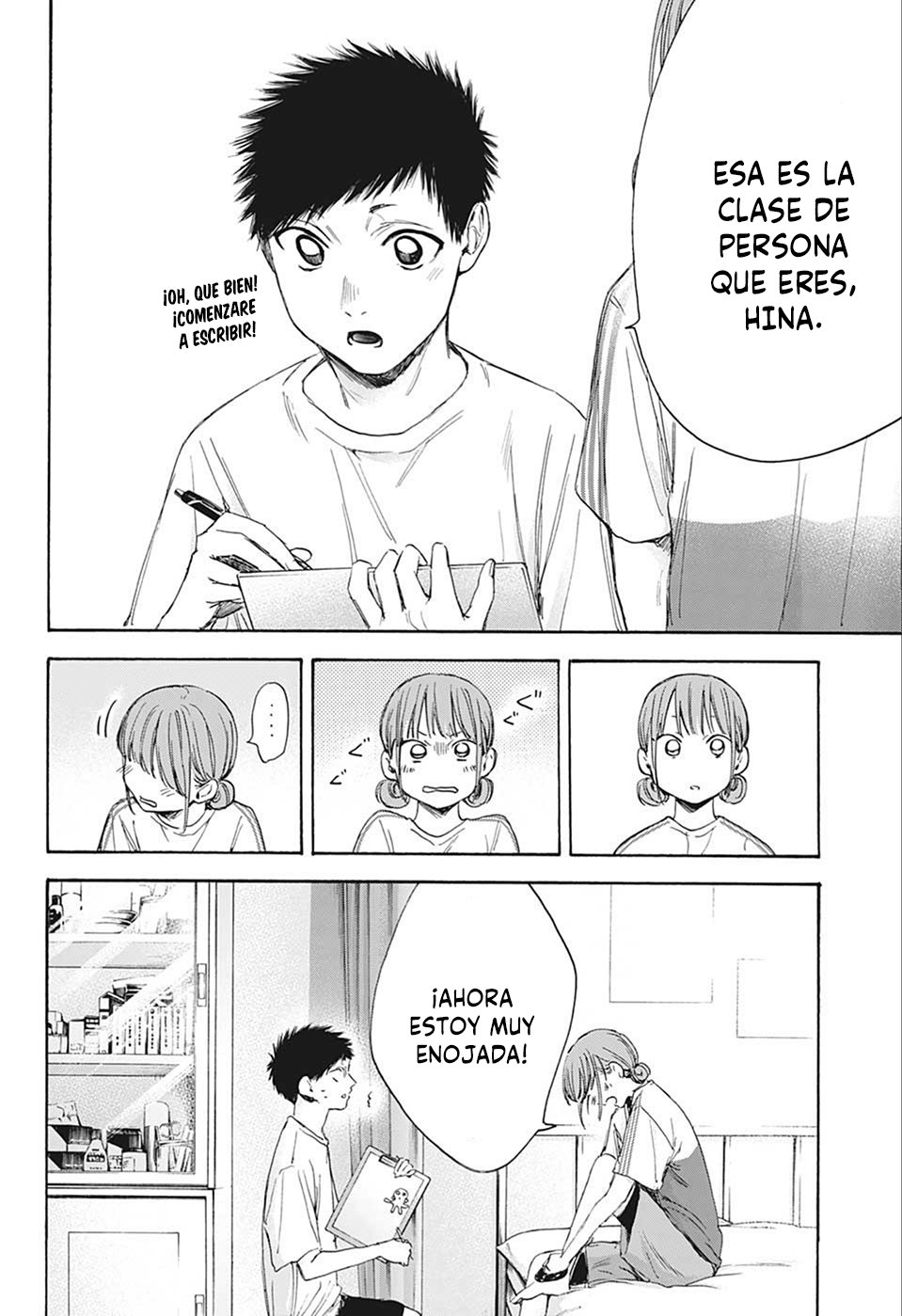 Ao no Hako Capitulo 18: Deséame suerte página 9