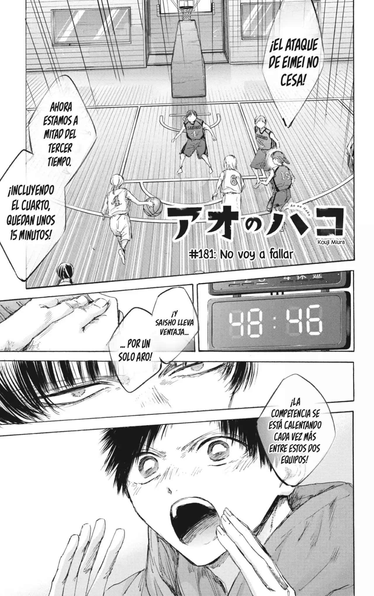 Ao no Hako Capitulo 181: No voy a fallar página 2