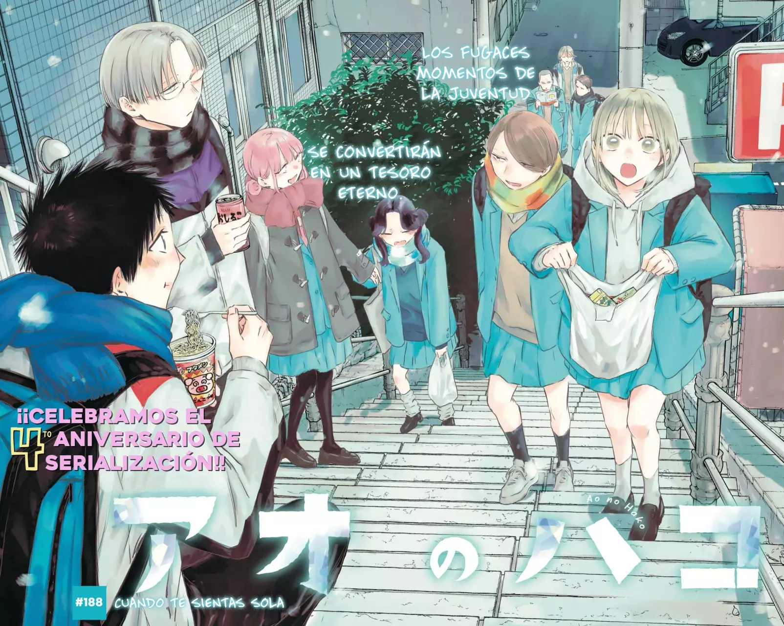 Ao no Hako Capitulo 188: En la soledad página 3