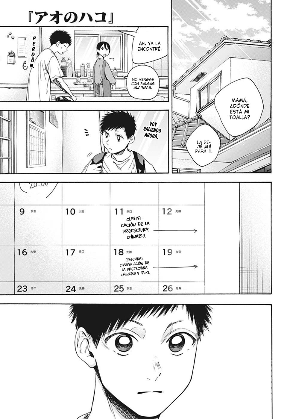 Ao no Hako Capitulo 19: Yo cargare tus bolsas página 3