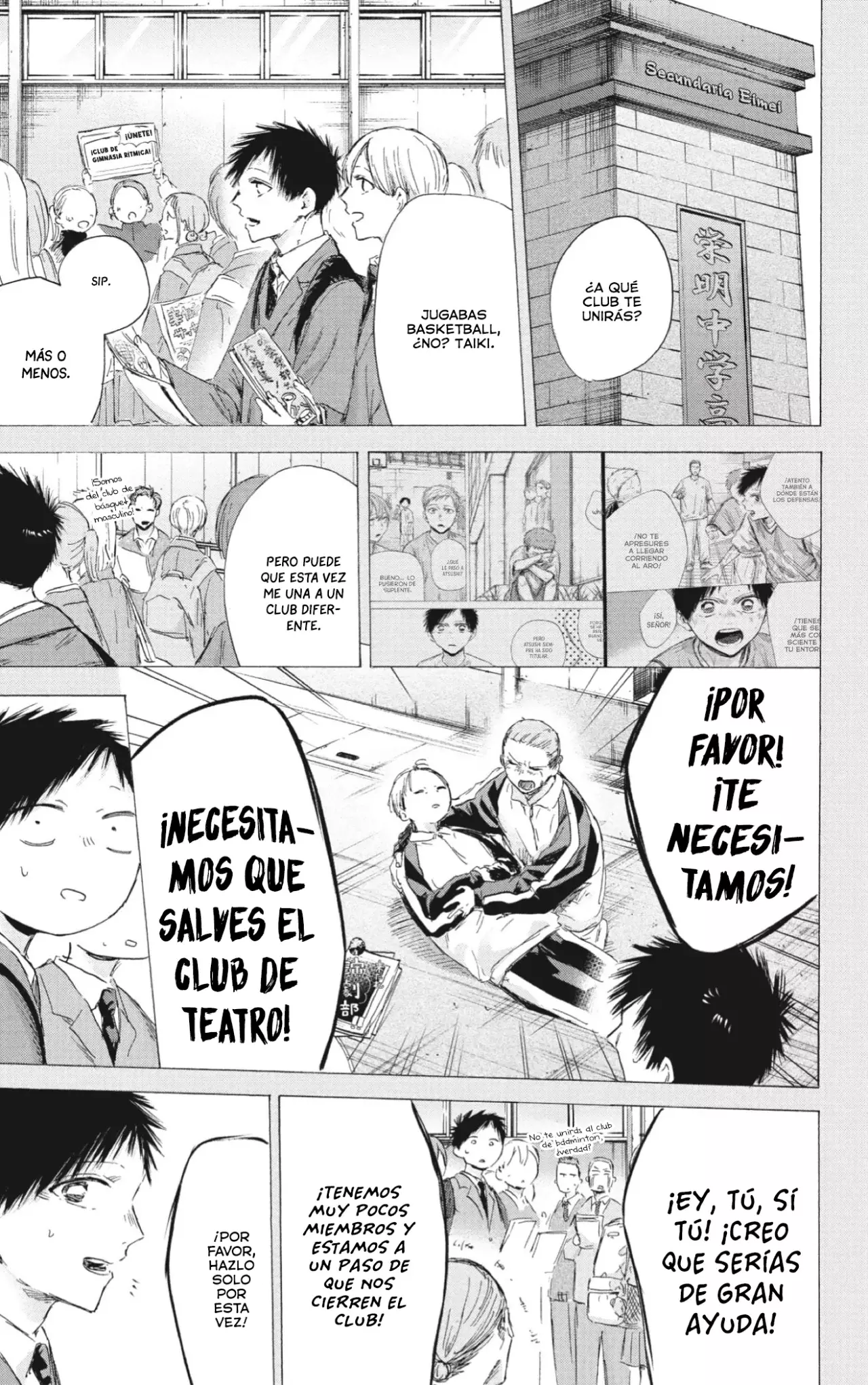 Ao no Hako Capitulo 190: Destino página 10