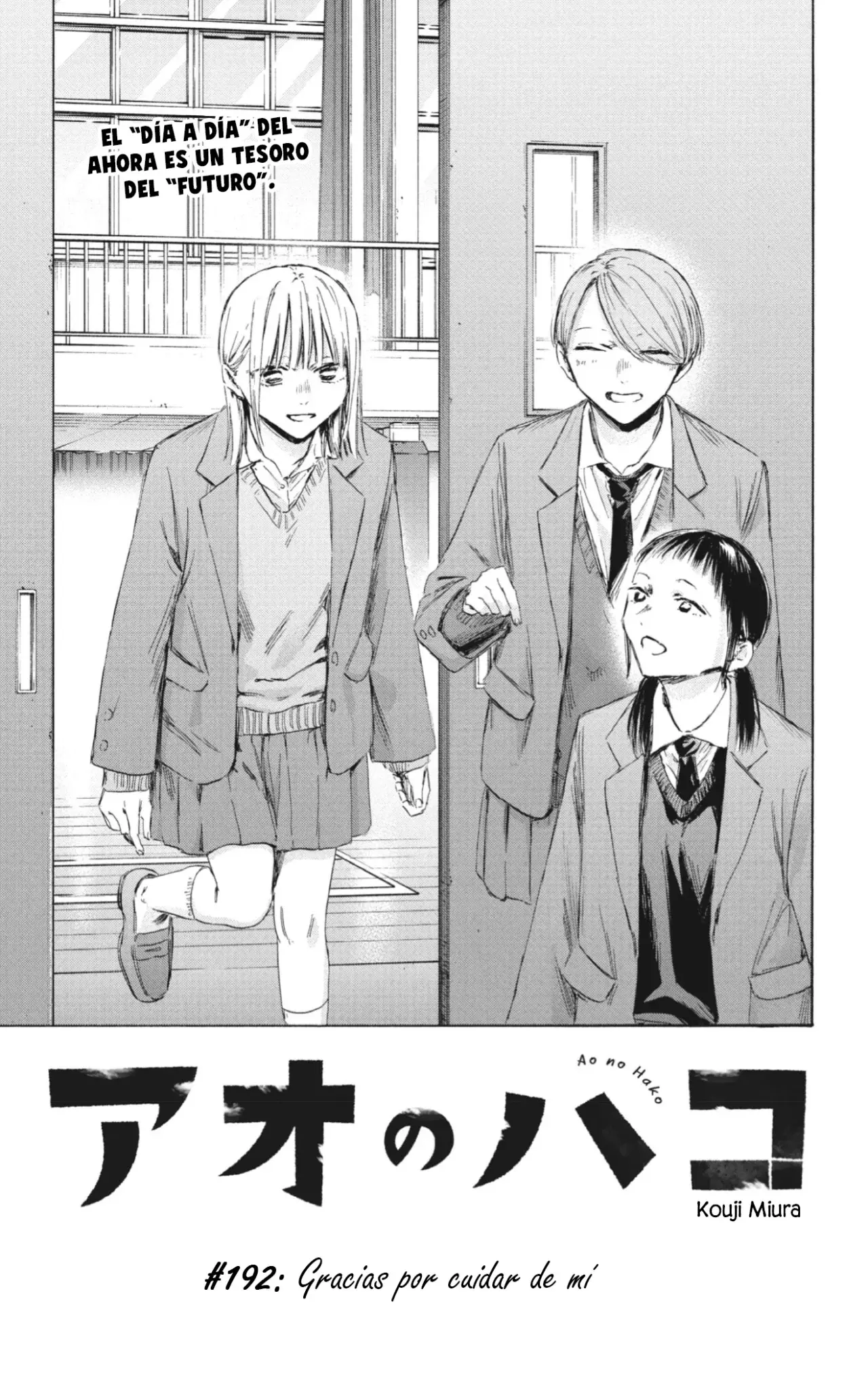 Ao no Hako Capitulo 192: Gracias por cuidar de mí página 2