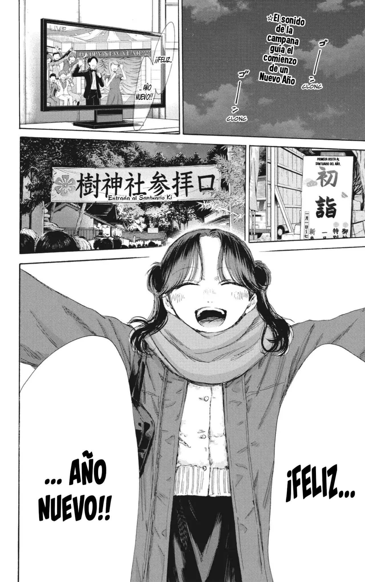 Ao no Hako Capitulo 193: Año Nuevo página 3