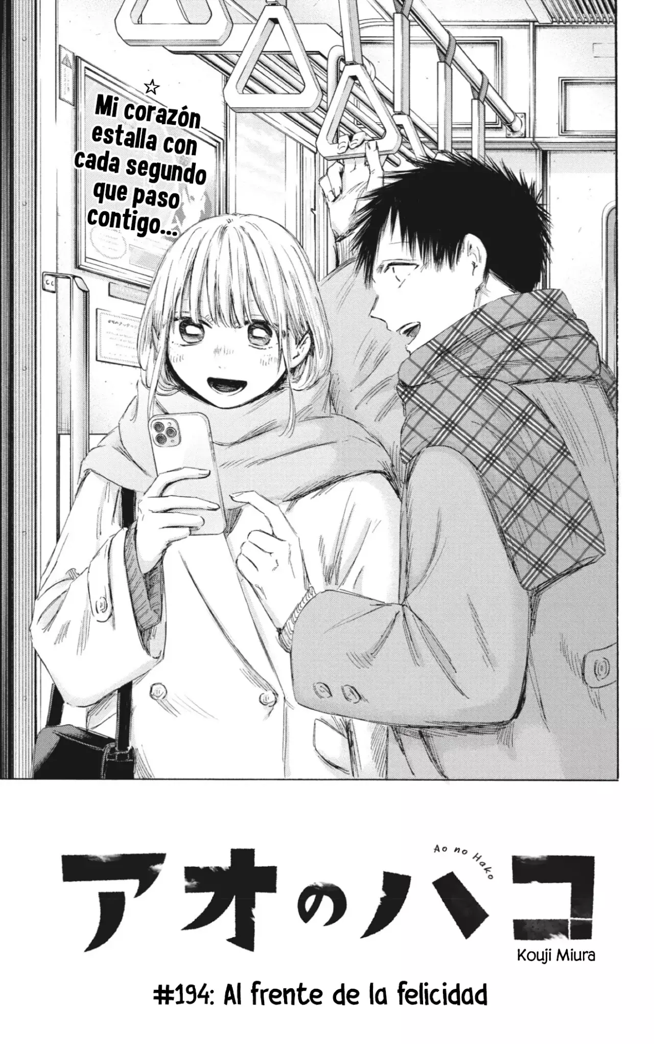 Ao no Hako Capitulo 194: Al frente de la felicidad página 4