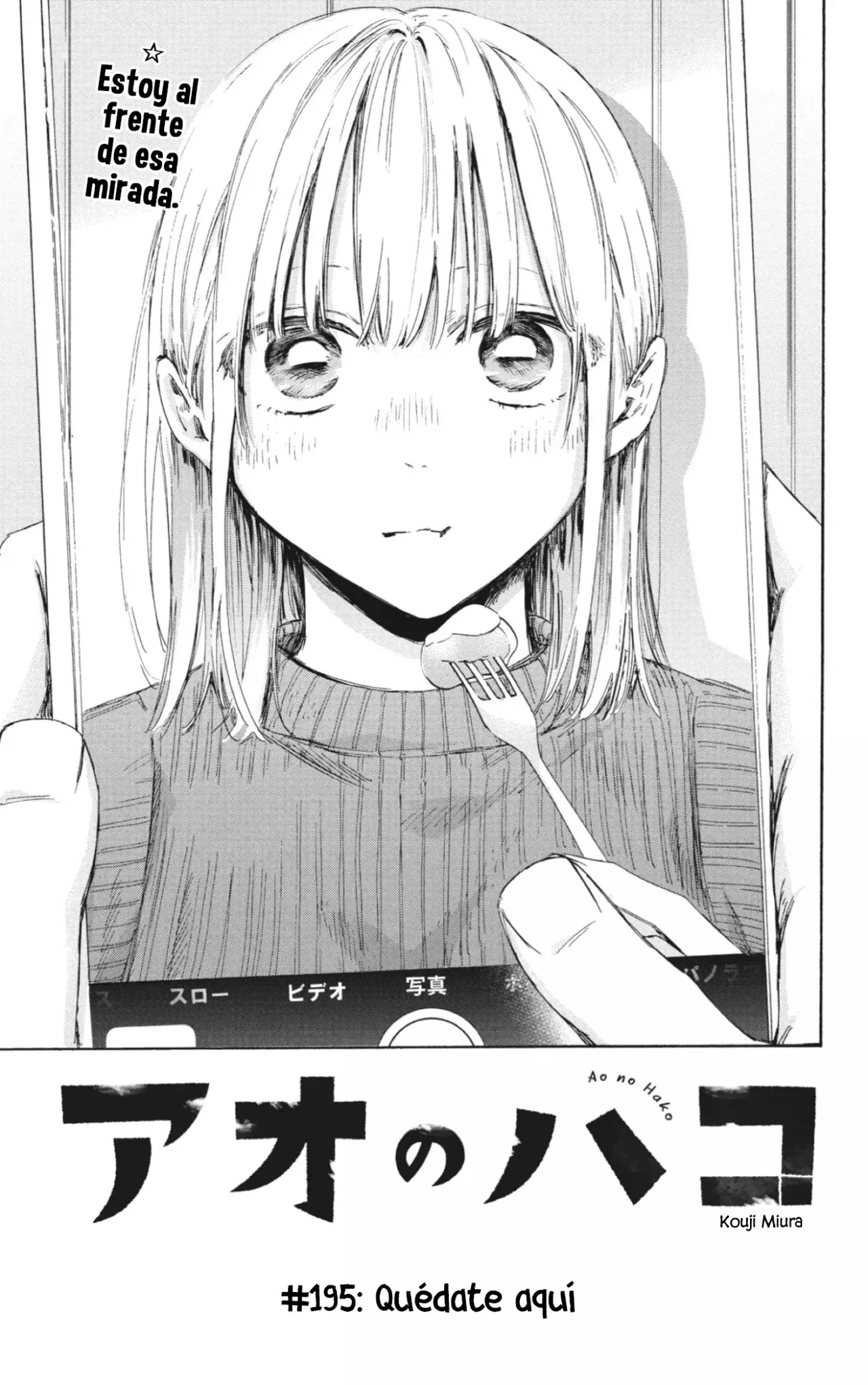 Ao no Hako Capitulo 195: Quédate aquí página 2