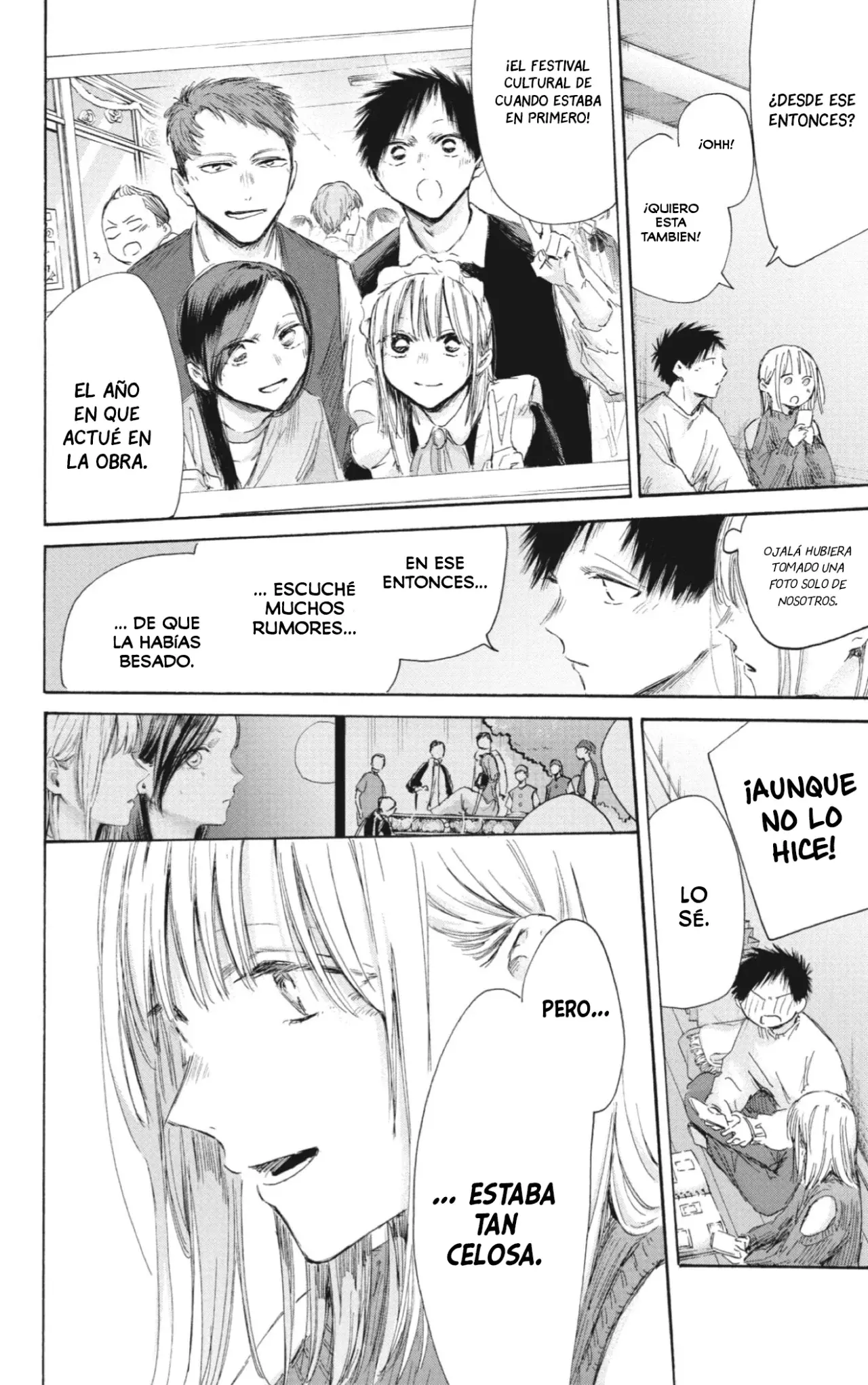Ao no Hako Capitulo 196: Te quiero página 7