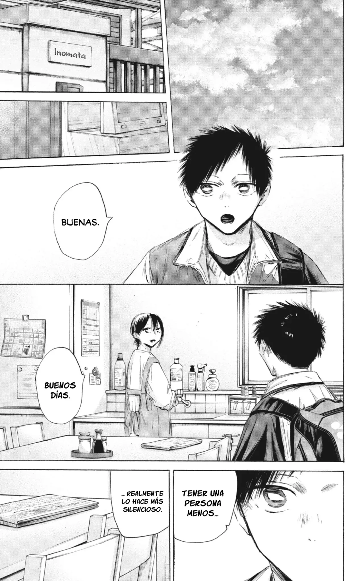 Ao no Hako Capitulo 197: Tomarlo con calma página 10