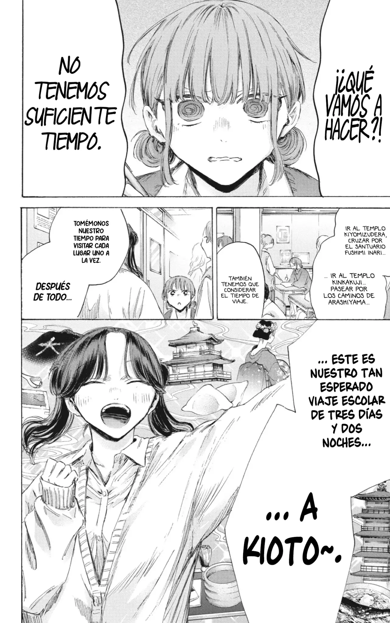 Ao no Hako Capitulo 197: Tomarlo con calma página 13