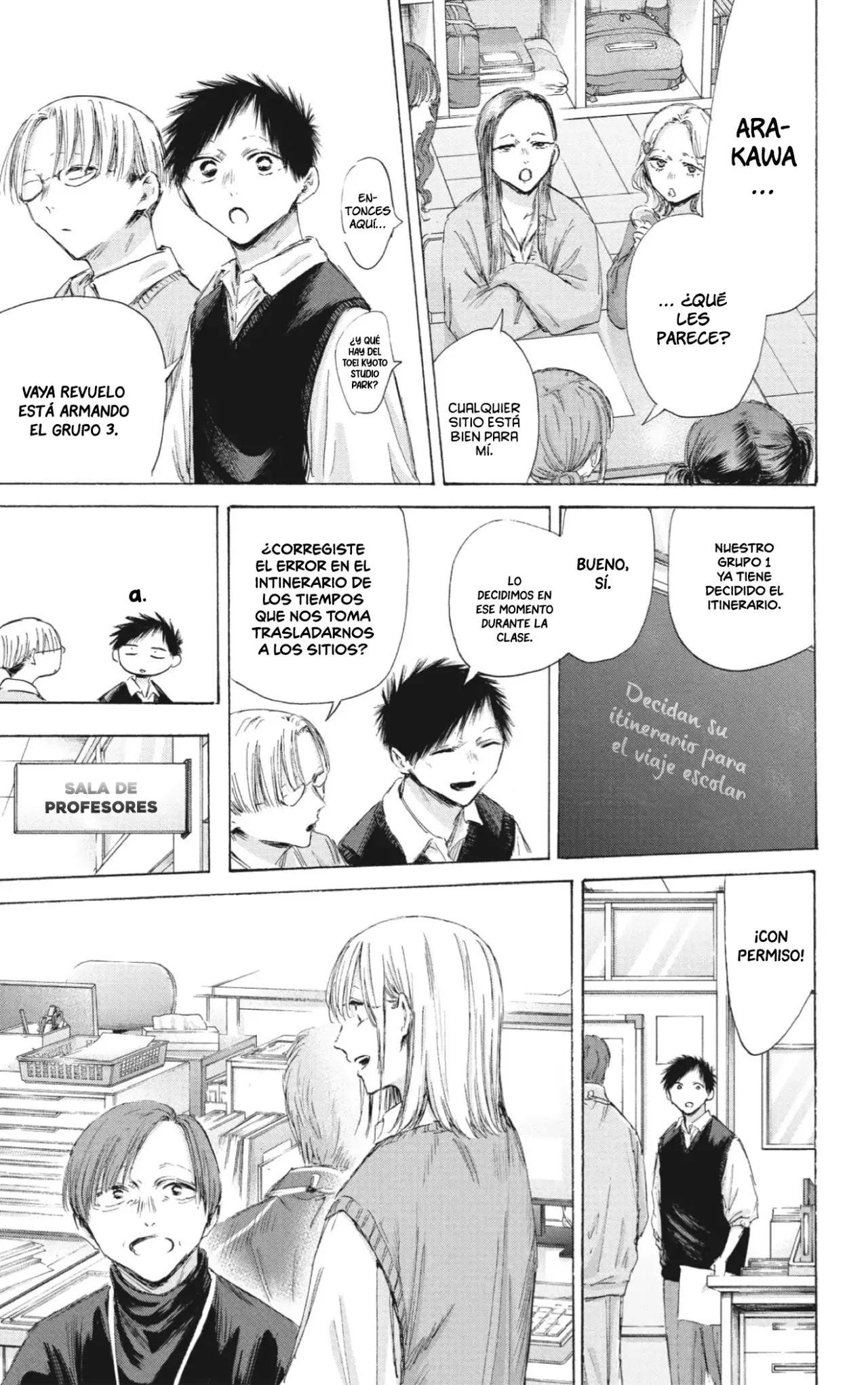 Ao no Hako Capitulo 197: Tomarlo con calma página 14