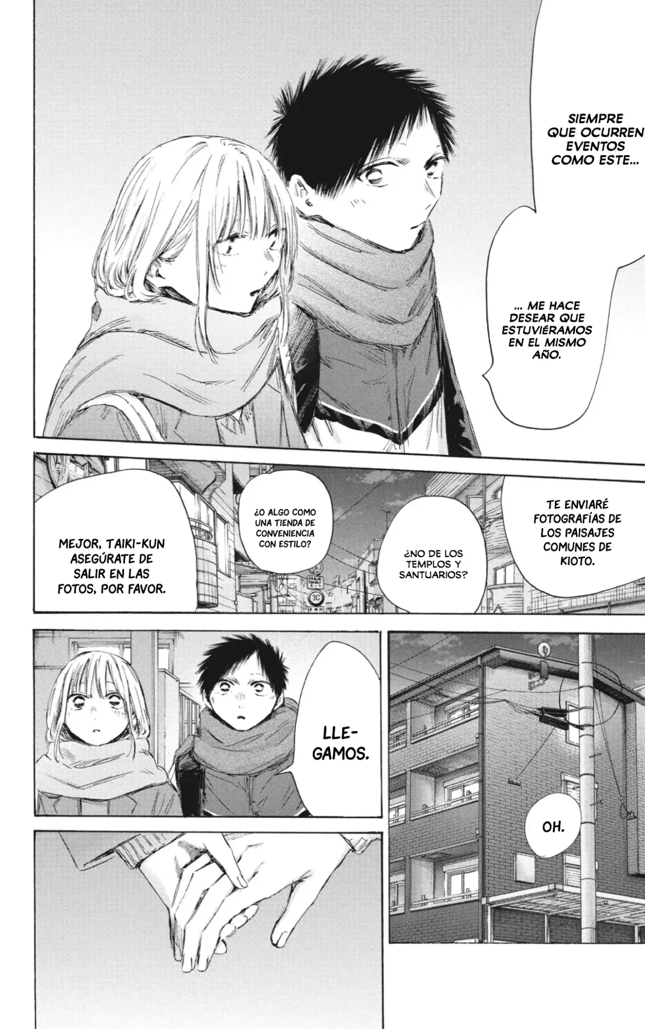 Ao no Hako Capitulo 197: Tomarlo con calma página 17