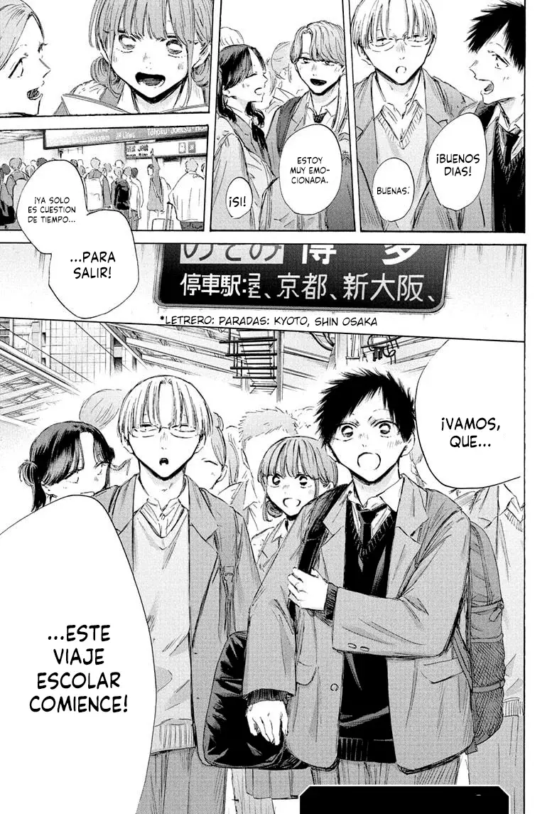 Ao no Hako Capitulo 199: Muestra algo de comprension página 17