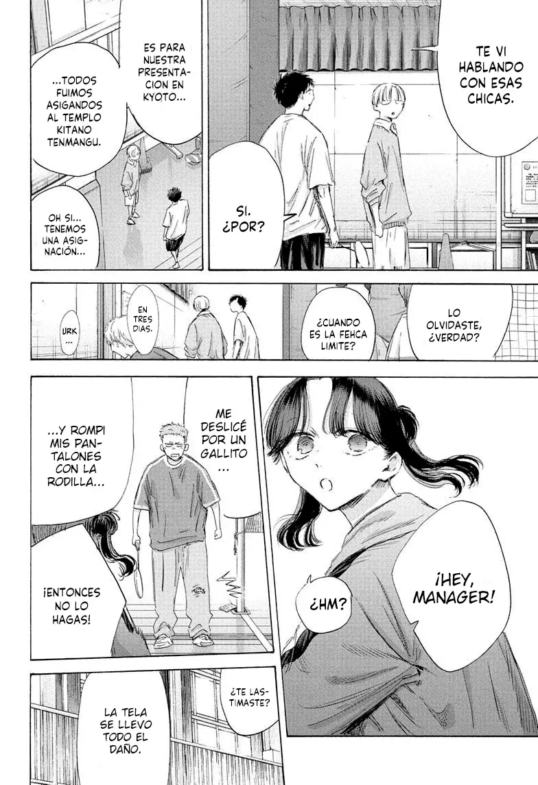 Ao no Hako Capitulo 199: Muestra algo de comprension página 7