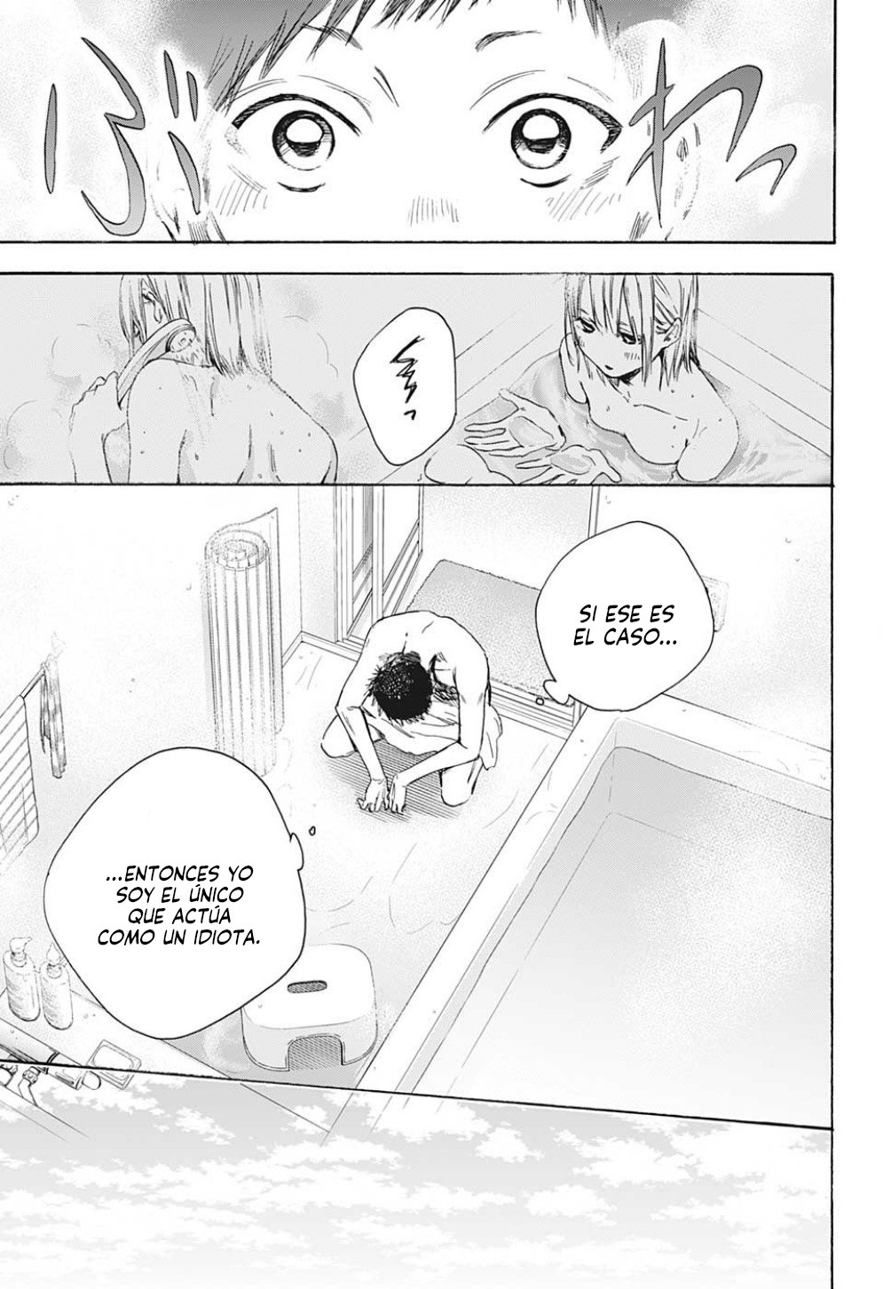 Ao no Hako Capitulo 2: Tienes que ir a las nacionales página 10