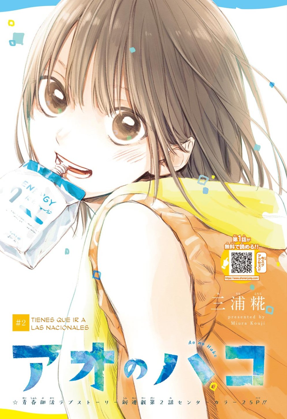 Ao no Hako Capitulo 2: Tienes que ir a las nacionales página 2