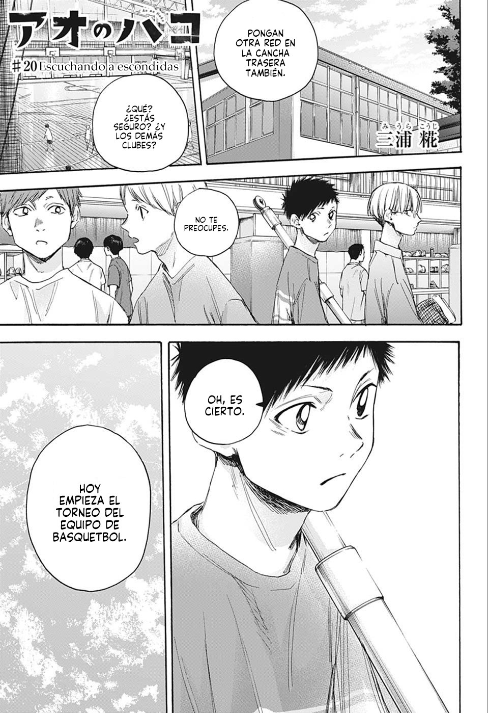 Ao no Hako Capitulo 20: Escuchando a escondidas página 3