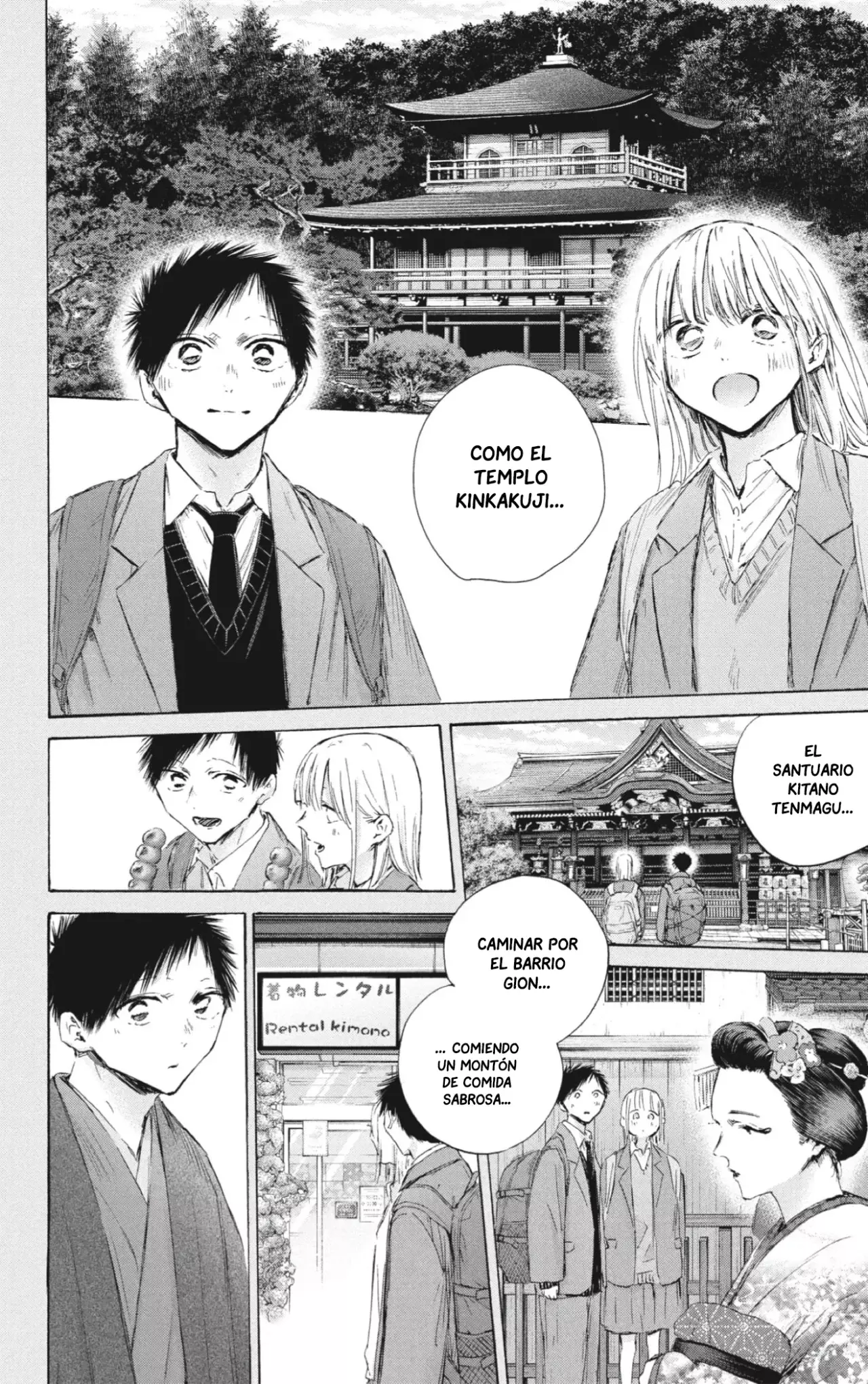 Ao no Hako Capitulo 200: Quisiera ser más cercana a ti página 17