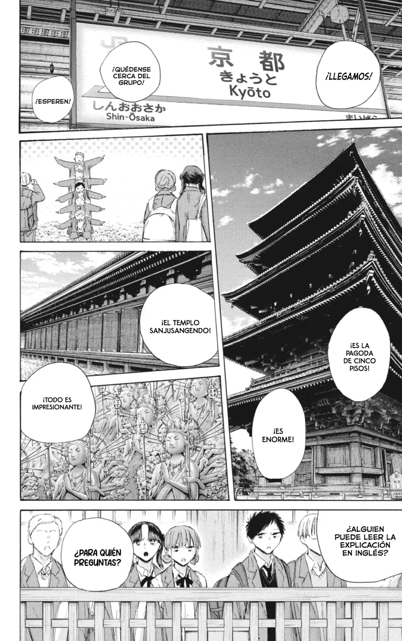 Ao no Hako Capitulo 200: Quisiera ser más cercana a ti página 7