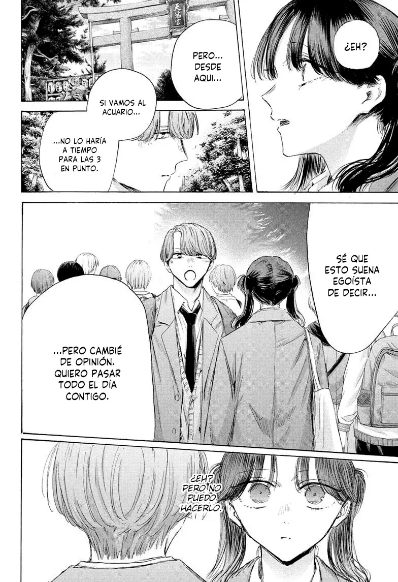Ao no Hako Capitulo 201: Preciosamente página 16