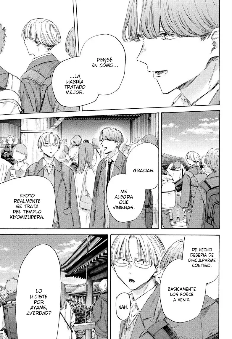 Ao no Hako Capitulo 202: Justo como soy página 15