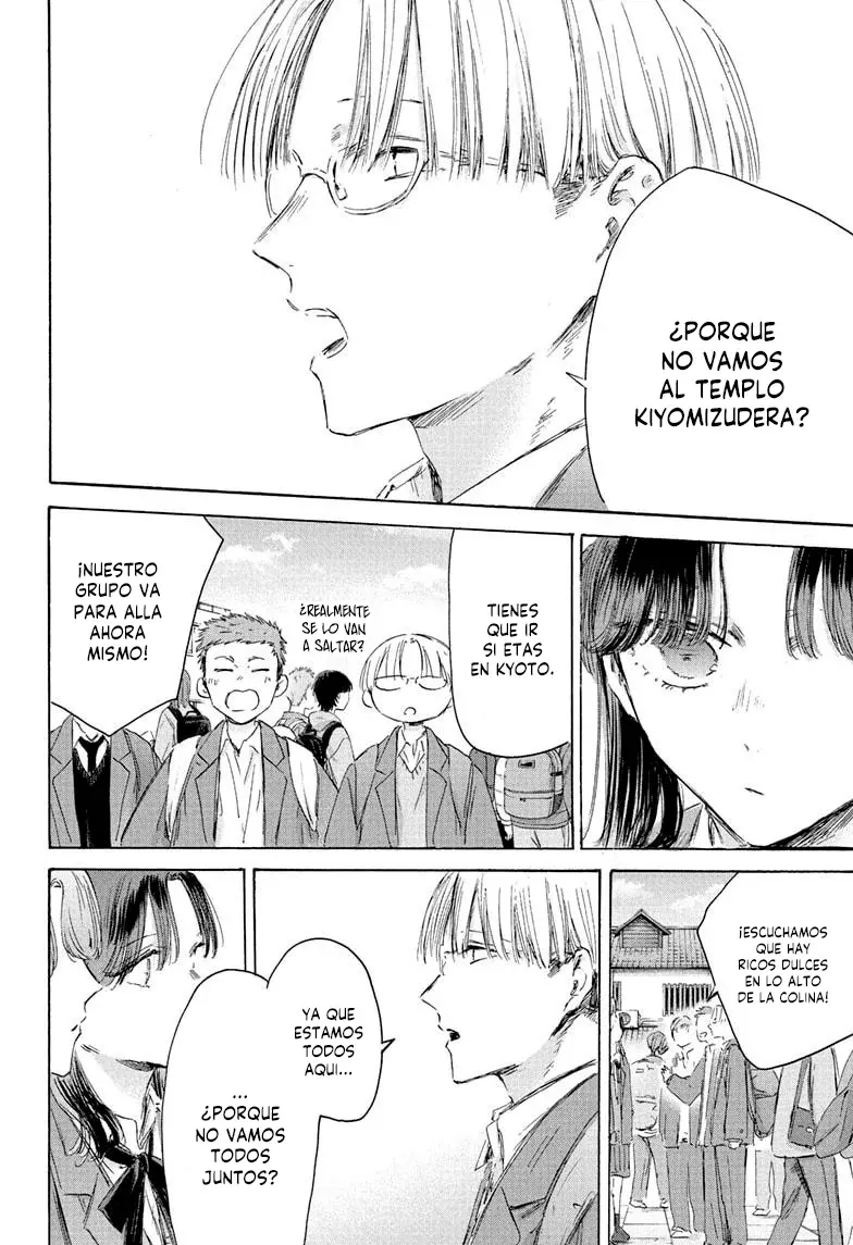 Ao no Hako Capitulo 202: Justo como soy página 2