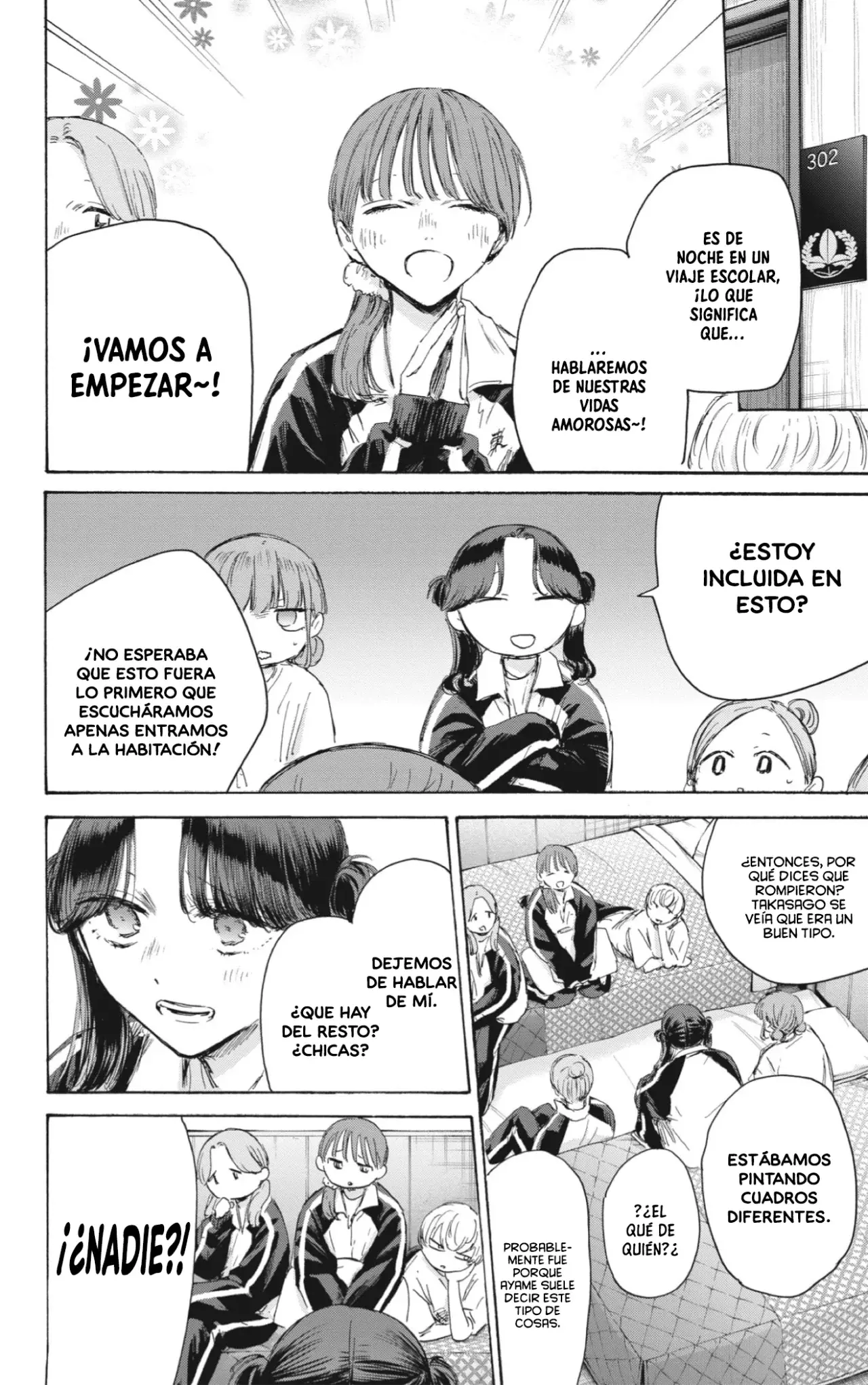 Ao no Hako Capitulo 203: Rompecabezas página 17