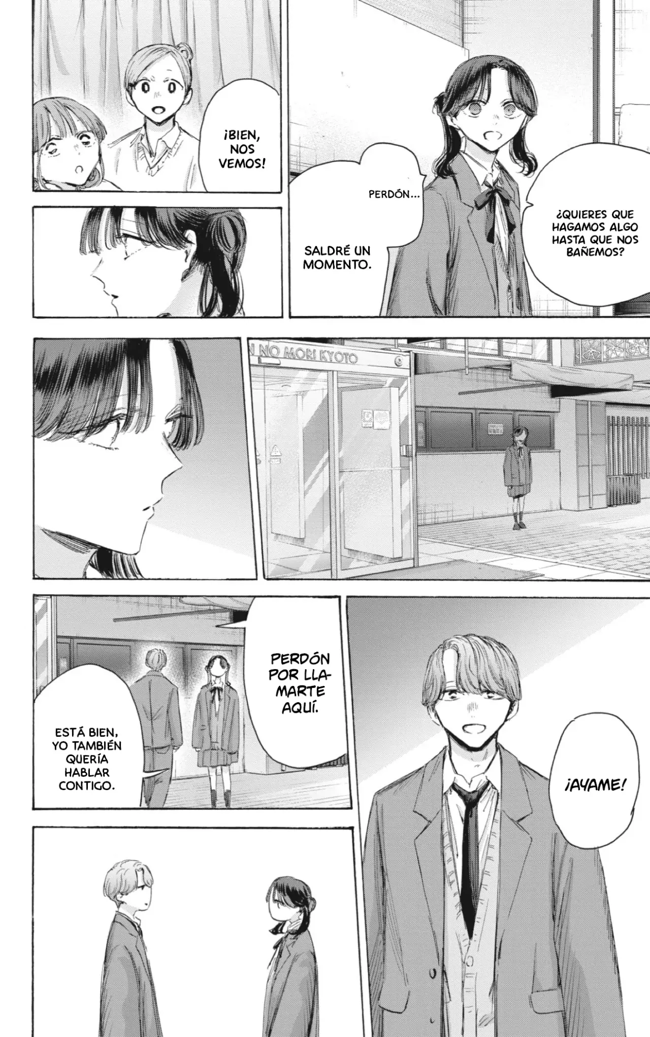 Ao no Hako Capitulo 203: Rompecabezas página 5