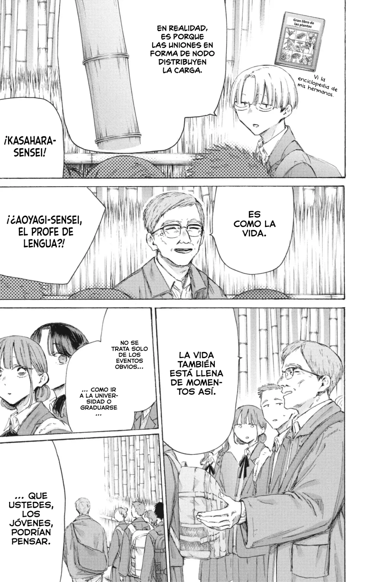 Ao no Hako Capitulo 204: Posibilidades página 12