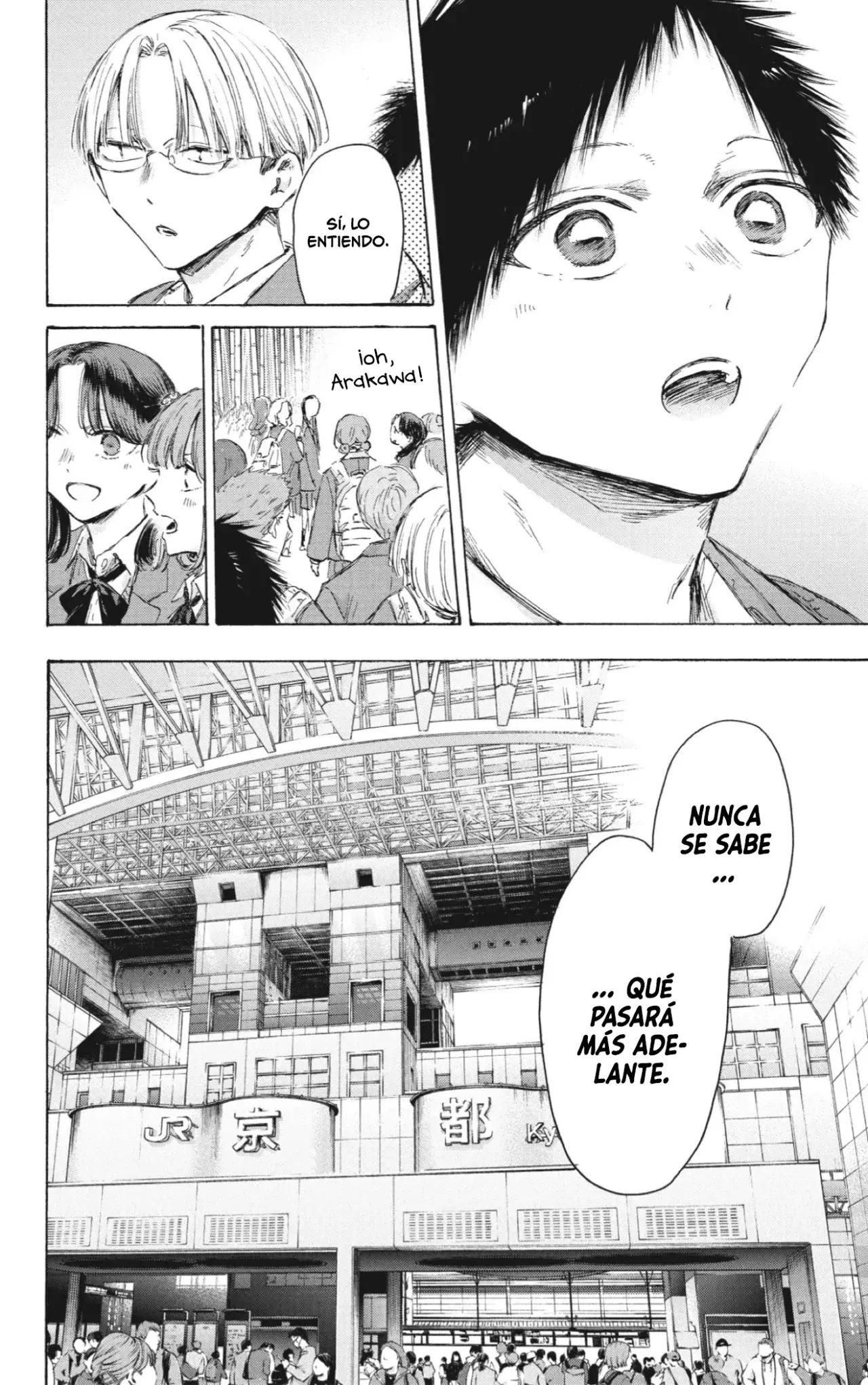 Ao no Hako Capitulo 204: Posibilidades página 17