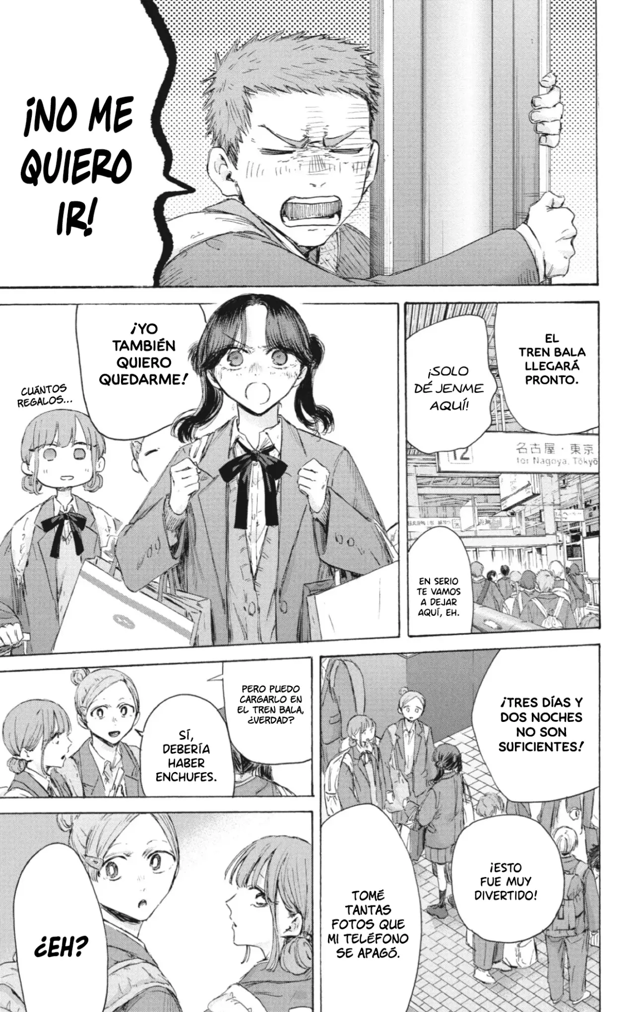 Ao no Hako Capitulo 204: Posibilidades página 18