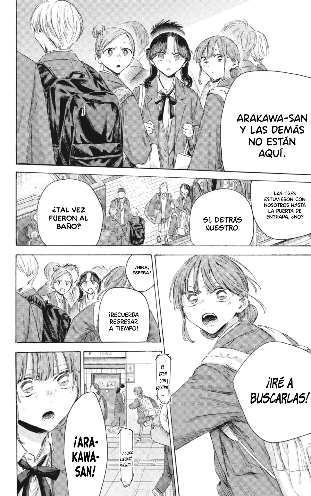 Ao no Hako Capitulo 204: Posibilidades página 19