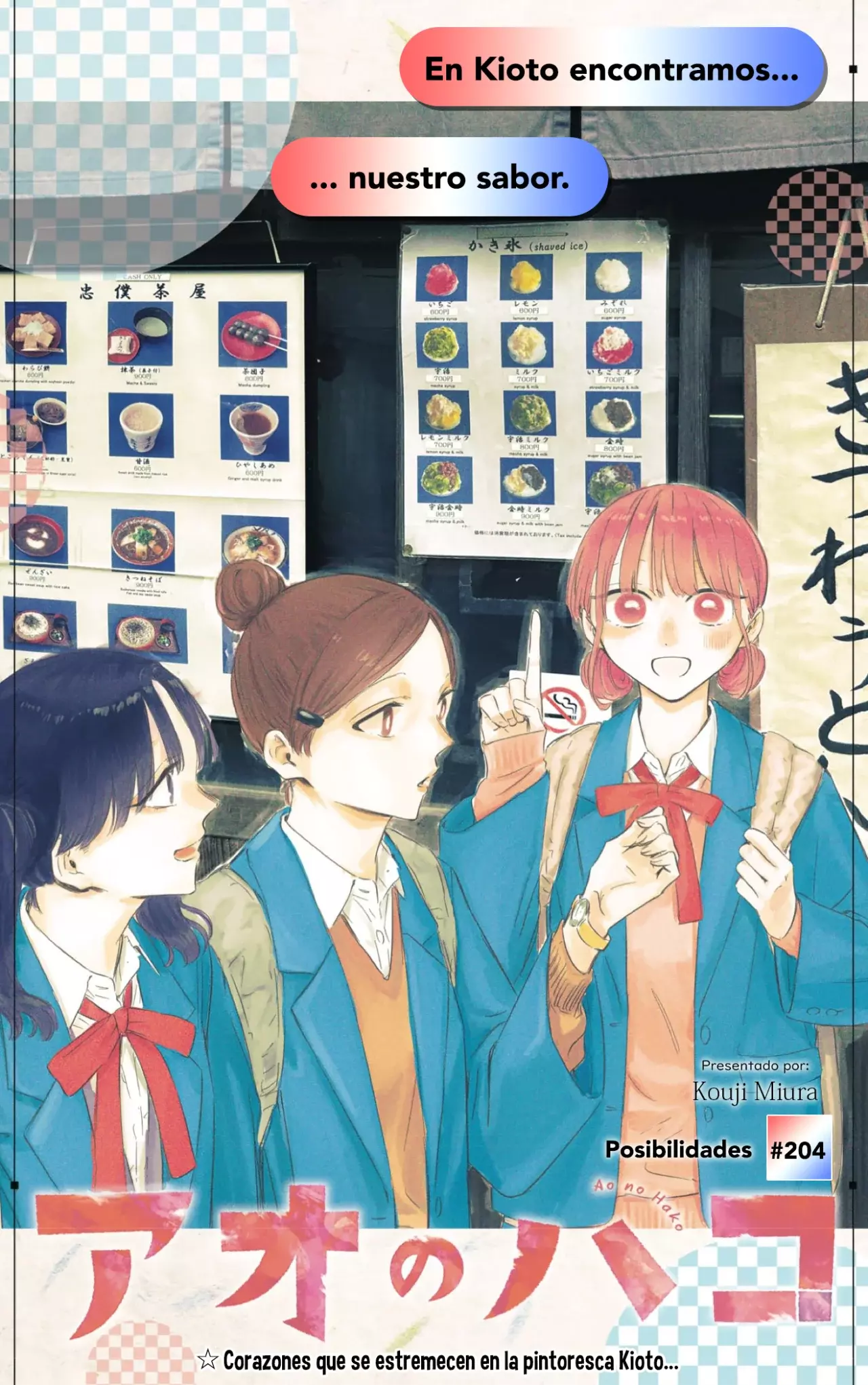 Ao no Hako Capitulo 204: Posibilidades página 2