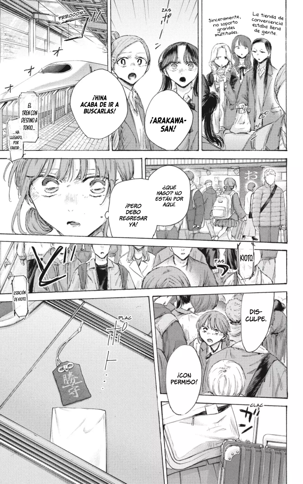 Ao no Hako Capitulo 204: Posibilidades página 20
