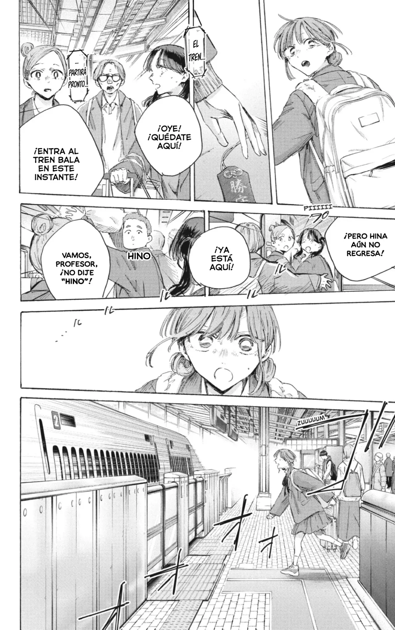 Ao no Hako Capitulo 204: Posibilidades página 21