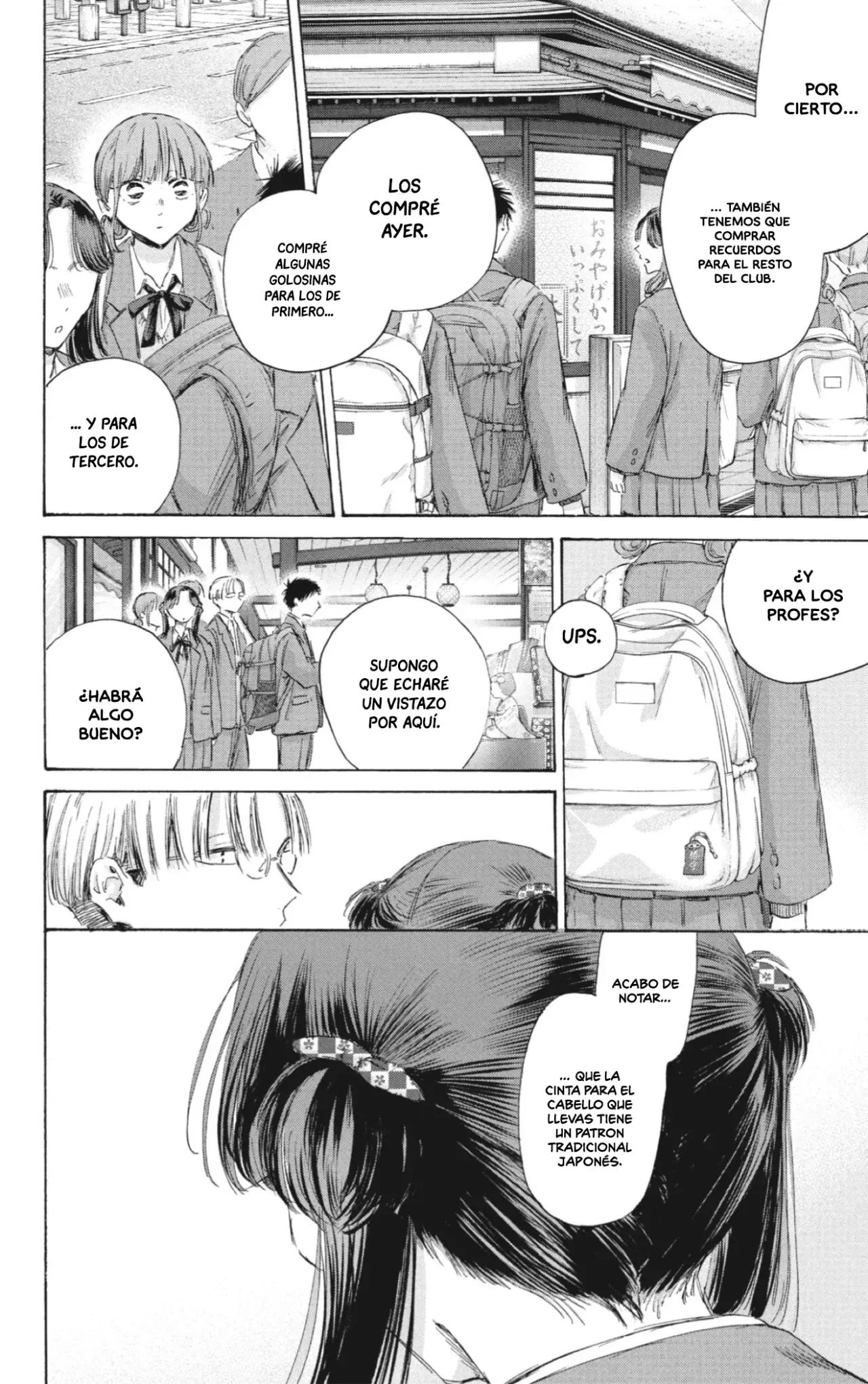 Ao no Hako Capitulo 204: Posibilidades página 9