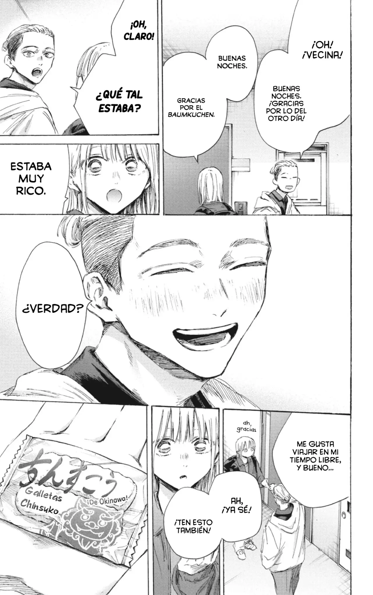 Ao no Hako Capitulo 205: ¿Qué es lo que haces? página 12