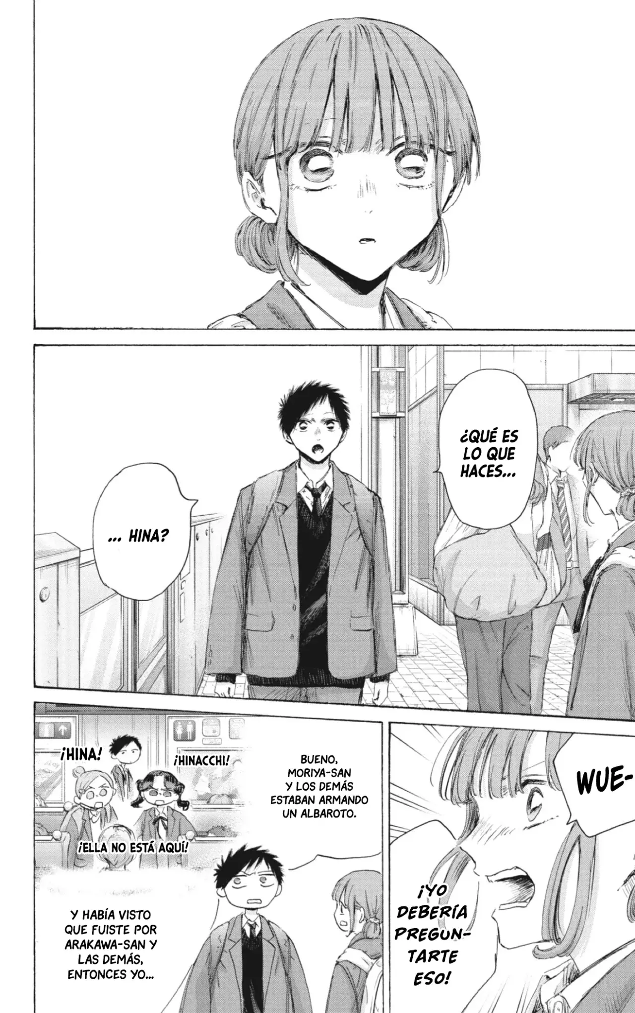 Ao no Hako Capitulo 205: ¿Qué es lo que haces? página 15