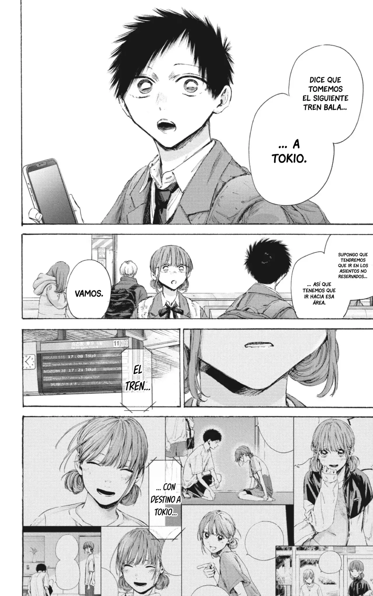 Ao no Hako Capitulo 205: ¿Qué es lo que haces? página 17