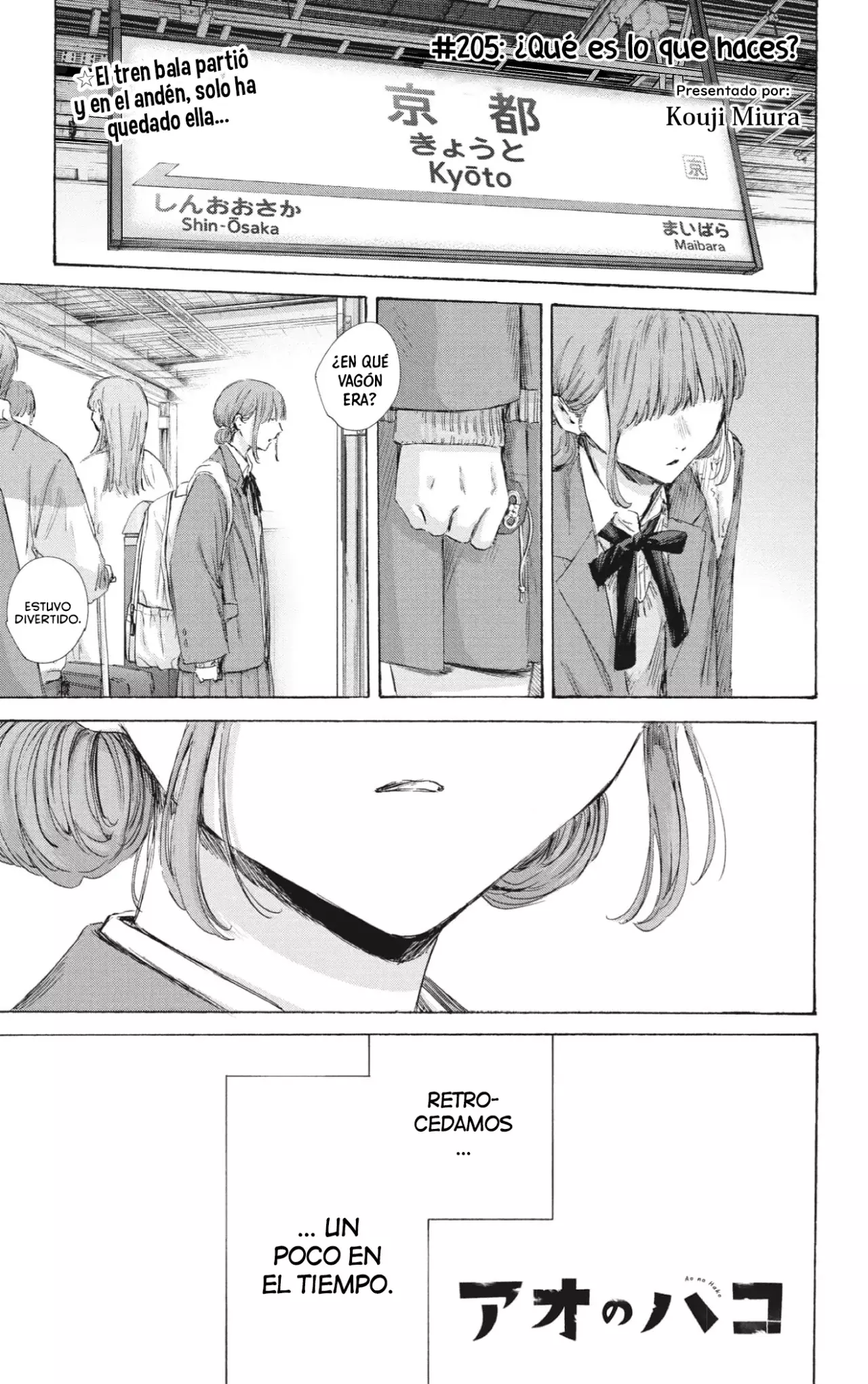 Ao no Hako Capitulo 205: ¿Qué es lo que haces? página 2